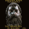 Българската съкровищница - The Treasures of Bulgaria