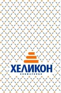 Хладнокръвно