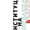 Конституция на Република България – луксозно издание