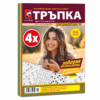 Комплект кръстословици - Премиум - 4 книжки, А4 и 230 схеми (различни броеве)