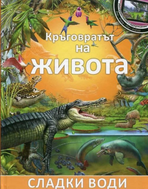 Криминалистика for Dummies