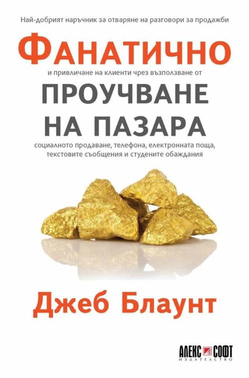 Уеб дизайн for Dummies