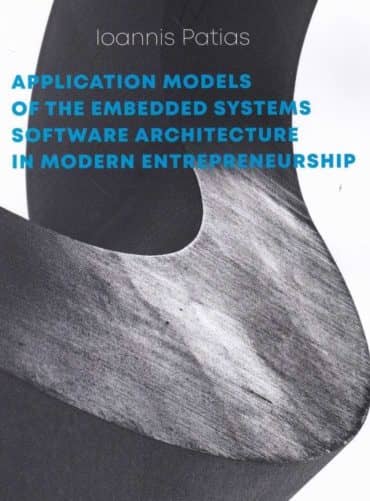 Application Models of The Embedded Systems Software Architecture in Modern Entrepreneurship