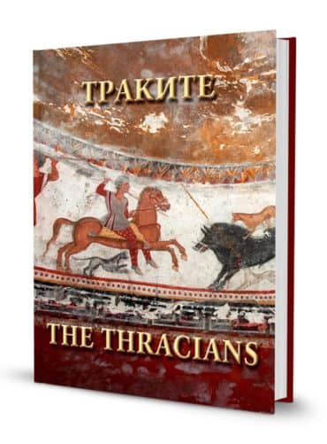 Траките. Албум