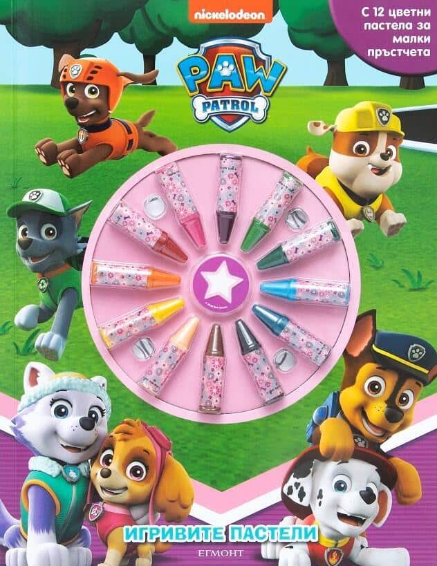 Игривите пастели: Пес патрул 2 Игривите пастели: Пес патрул 2