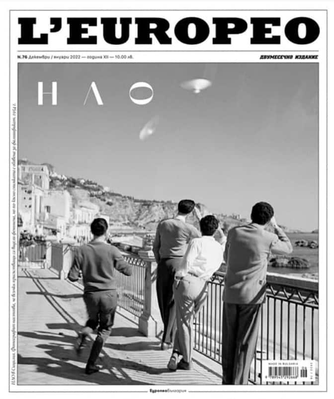 Списание L'Europeo - N76 - НЛО :  декември / януари 2022