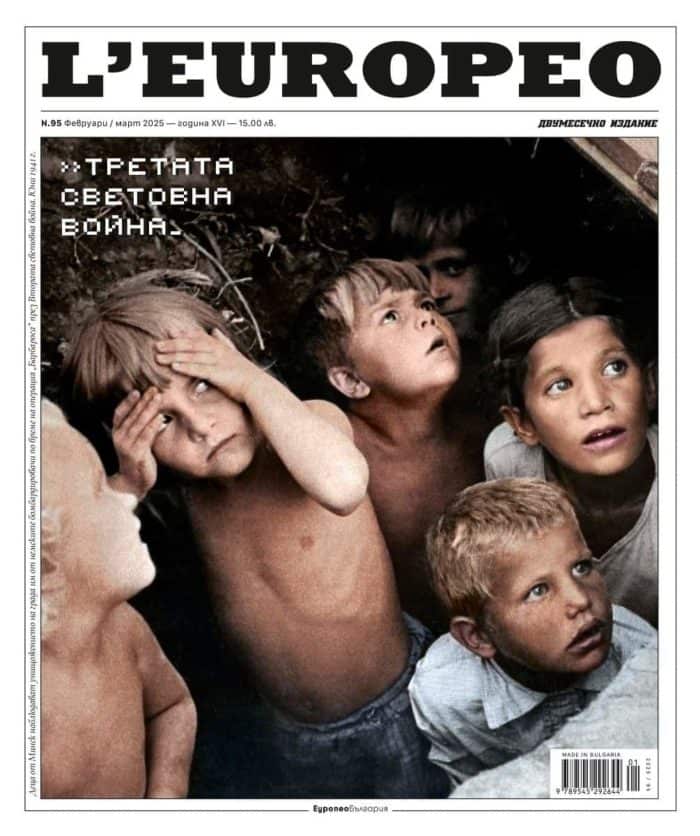 L'EUROPEO 95: Третата Световна Война