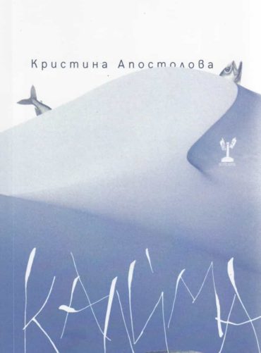 232629_b.jpg Калима