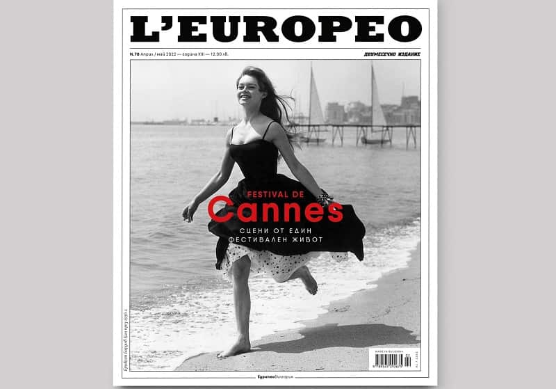 Списание L'Europeo N.78 Фестивалът КАН | април/май 2022
