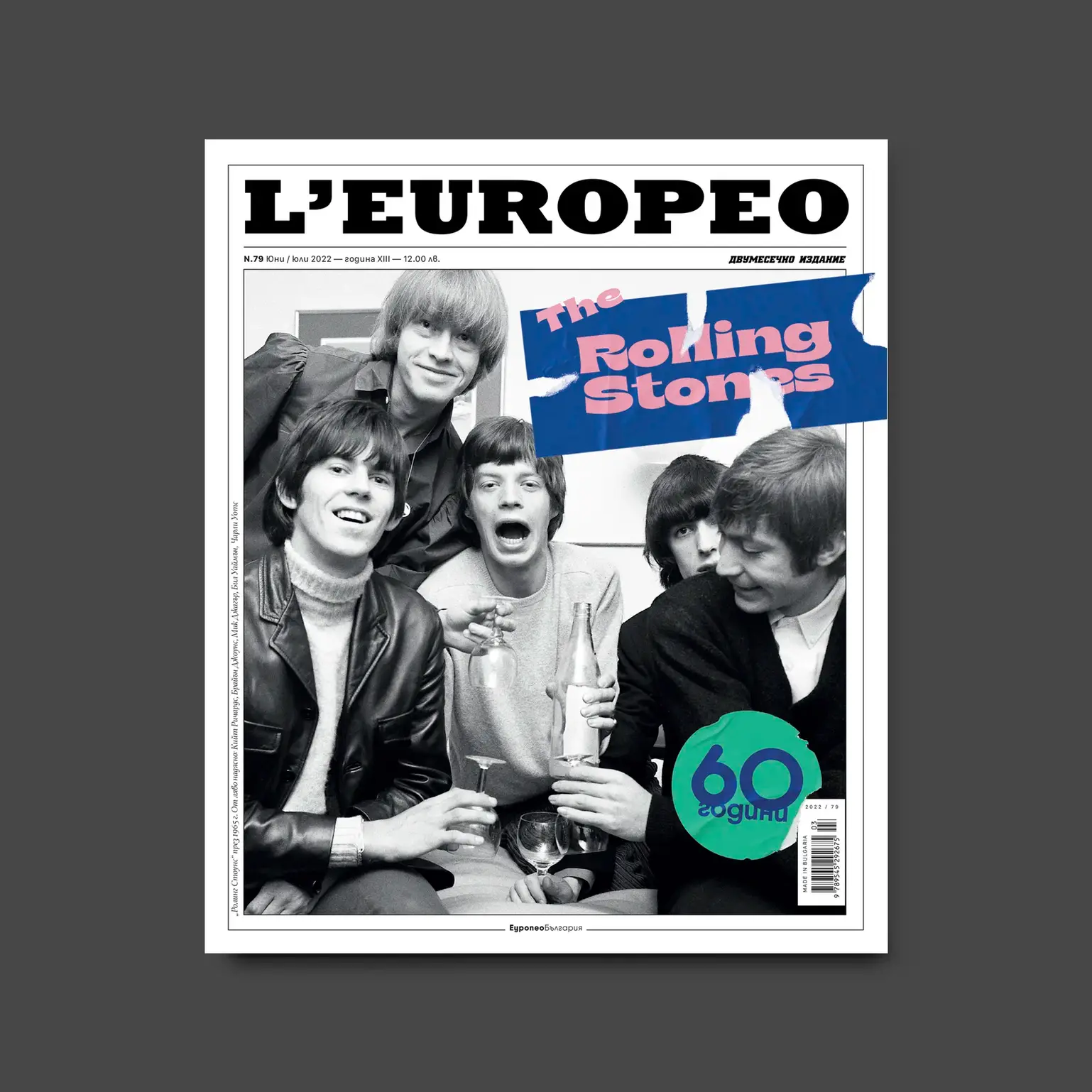 L'Europeo N.79 Ролинг Стоунс на 60 години | юни/юли 2022