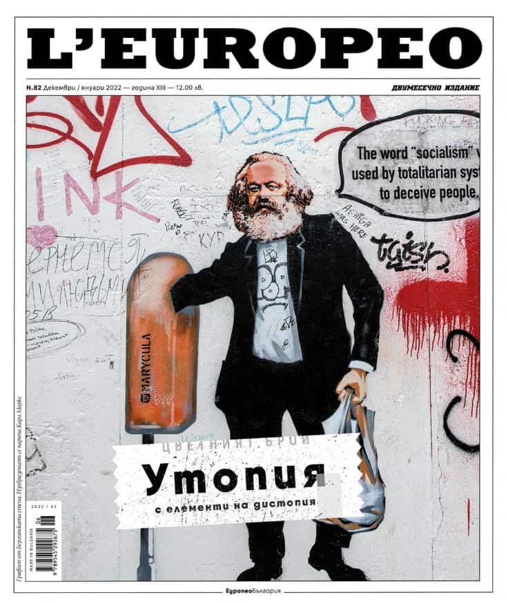 Списание L'Europeo N.82 Утопия | декември-януари 2022