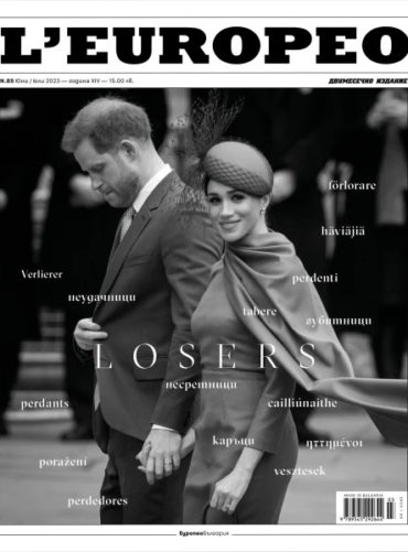 Списание L'Europeo N.85 Losers | юни/юли 2023