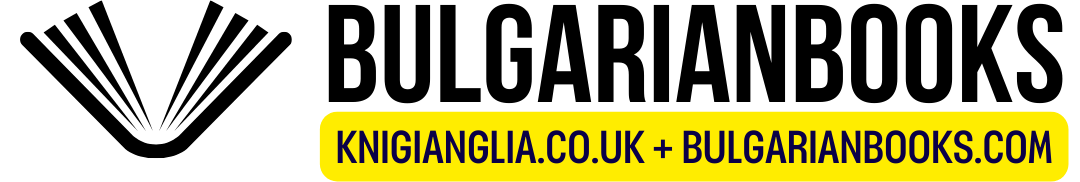 KnigiAnglia:BulgarianBooks - българската онлайна книжарница за български книги в чужбина - Англия, Германия, САЩ и цял свят.