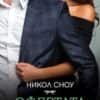 Офертата