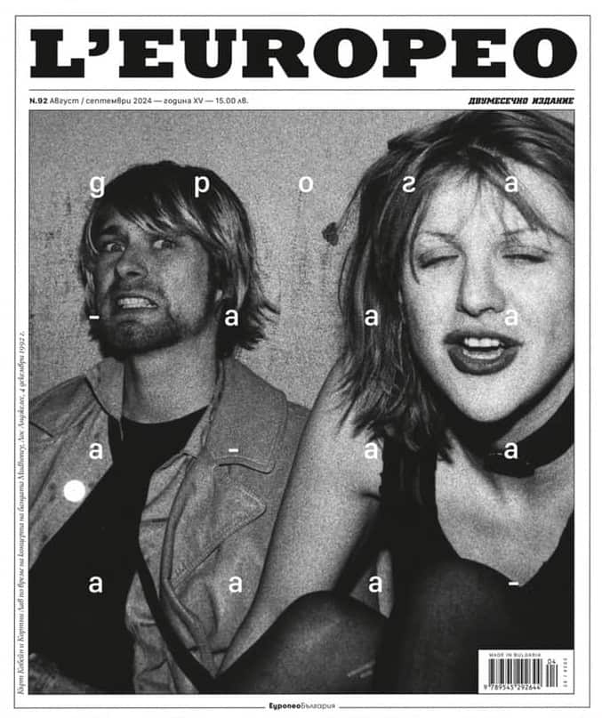 L'EUROPEO 92: Дрога - Август - Септември - 2024