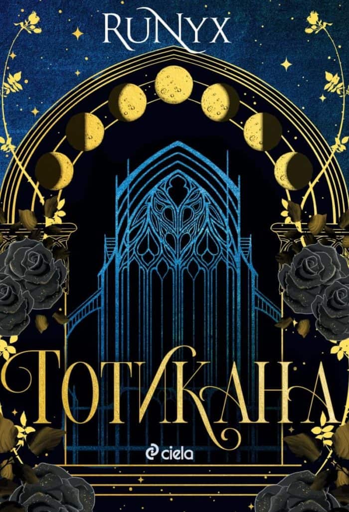 Готикана Готикана