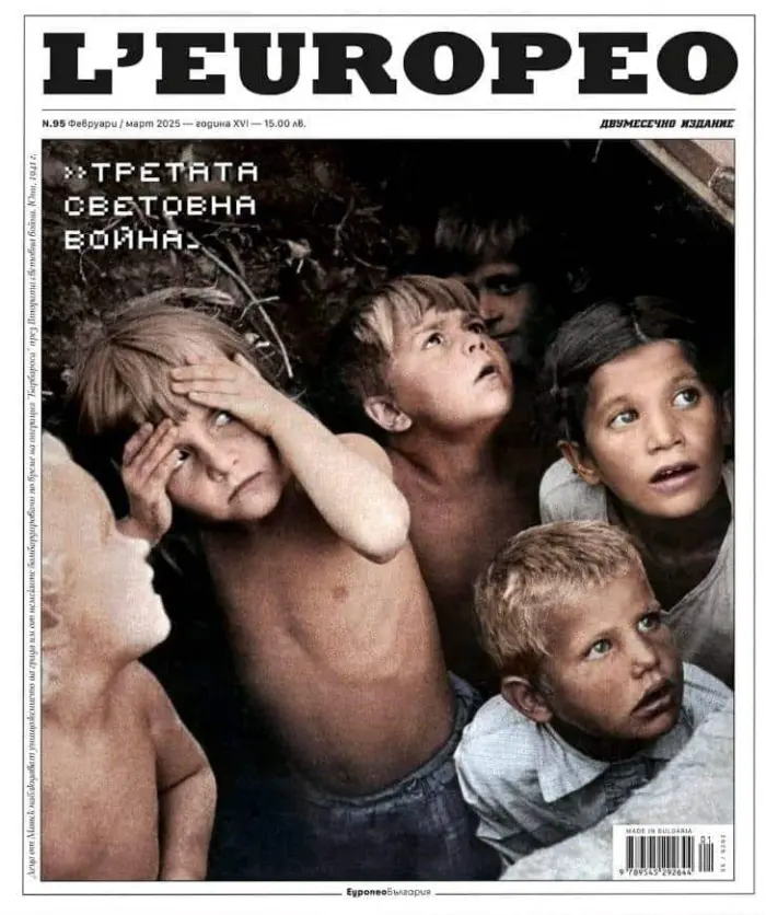 249052_b L'EUROPEO 95: Третата Световна Война