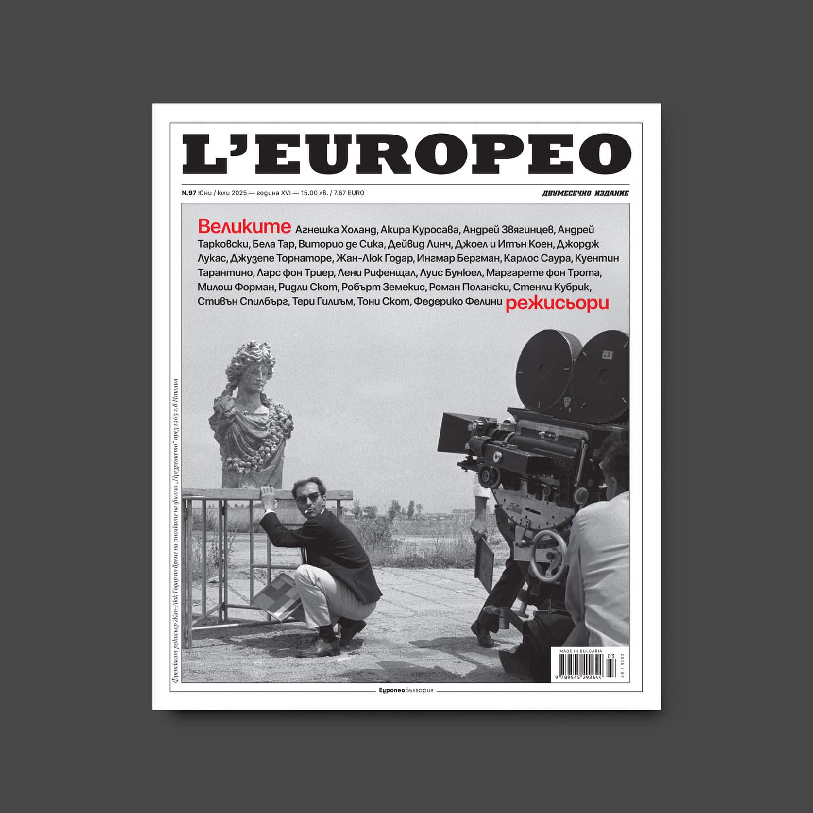 L'EUROPEO 97: Великите Режисьори