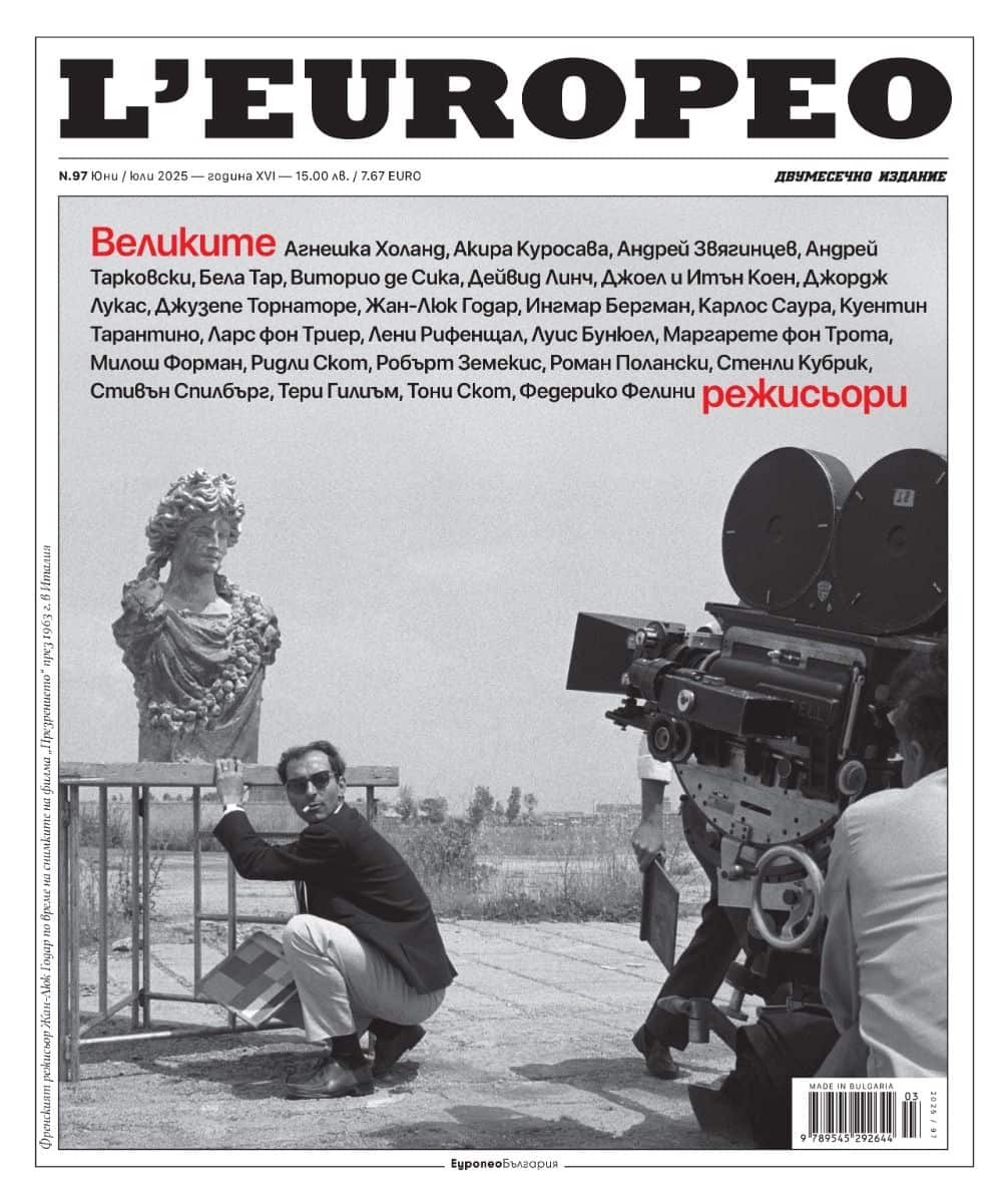L'EUROPEO 99: Сам избрах смъртта