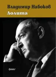 250122_b.jpg Лолита
