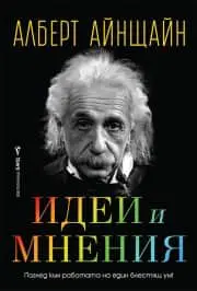 3013_pic_1.jpg Идеи и мнения