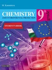 Chemistry and Environmental Protection 9th grade - Student's Book - Химия и опазване на околната среда за 9. клас