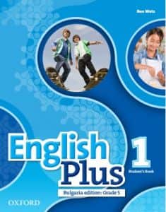 english-plus-1-students-book-bulgaria-edition-uchebnik-po-anglijski-ezik-za-5-klas English Plus 1 Student's Book Bulgaria Edition - Учебник по английски език за 5.клас
