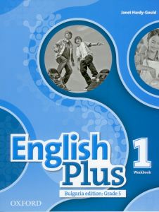 english-plus-1-workbook-bulgaria-edition-uchebna-tetradka-po-anglijski-ezik-za-5-klas English Plus 1 Workbook Bulgaria Edition - Учебна тетрадка по английски език за 5. клас