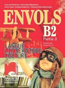 ENVOLS - B2 - Partie 2 - Langue Littérature Culture Français classe de douzième - Учебник по френски език и литература за 12. клас - Просвета - 2020-2021