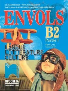 envols-langue-litt-rature-culture-fran-ais-classe-de-onzi-me-b2-partie-1-uchebnik-po-frenski-ezik-i-literatura-za-11-klas-prosveta-2020-2021 ENVOLS - Langue Littérature Culture Français classe de onzième - B2 Partie 1 - Учебник по френски език и литература за 11. клас - Просвета - 2020-2021