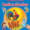 gatanki-sas-stikeri-gatanki-za-naj-malkite Гатанки със стикери: Гатанки за най-малките