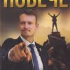 Повече. Не си тук, за да живееш наполовина