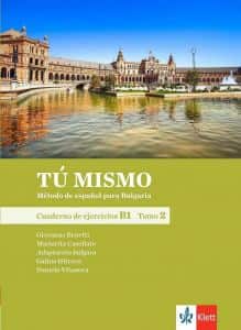 TÚ MISMO para Bulgaria. Cuaderno de ejercicios - B1 - Tomo 2 - Учебна тетрадка по испански език за 9. клас интензивно и 11. клас разширено обучение