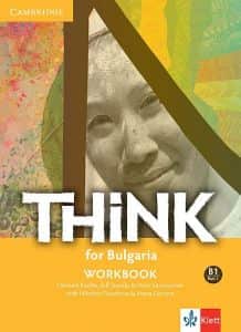 Think! for Bulgaria B1 Workbook - Part 1 - Учебна тетрадка по английски език за 9. клас интензивно и 10.-11. клас разширено обучение