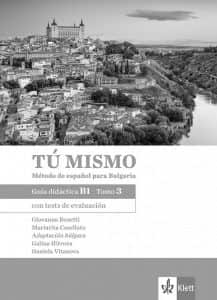 Tu mismo para Bulgaria B1 tomo 3 Libro del profesor + CDs - Книга за учителя по испански език за 10. интензивен клас и 12. клас с разширено изучаване