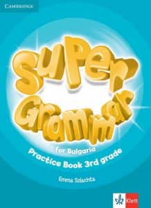 uchebna-tetradka-po-anglijski-ezik-za-3-klas-super-grammar-for-bulgaria-3rd-grade-practice-book Учебна тетрадка по английски език за 3. клаs - Super Grammar for Bulgaria 3rd grade Practice Book