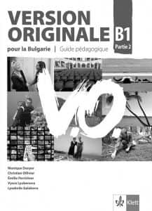Version Originale pour la Bulgarie B1 Parte 2 Guide pédagogique + CDs - Книга за учителя по френски език за 10. интензивен клас и 12. клас с разширено изучаване