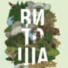 Витоша