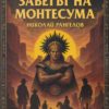 Заветът на Монтесума