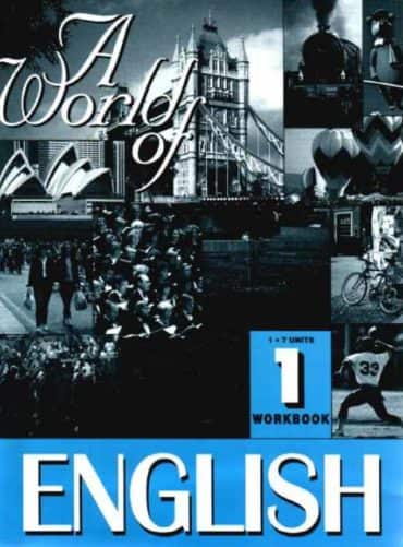 A World of English 1 - Тетрадка 1 - 7 урок по английски език за 8. клас за ПП