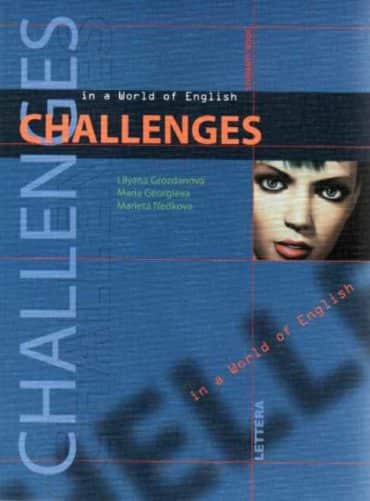 Challenges 1 - учебник 1 - 5 урок по английски език за 10. клас за ПП
