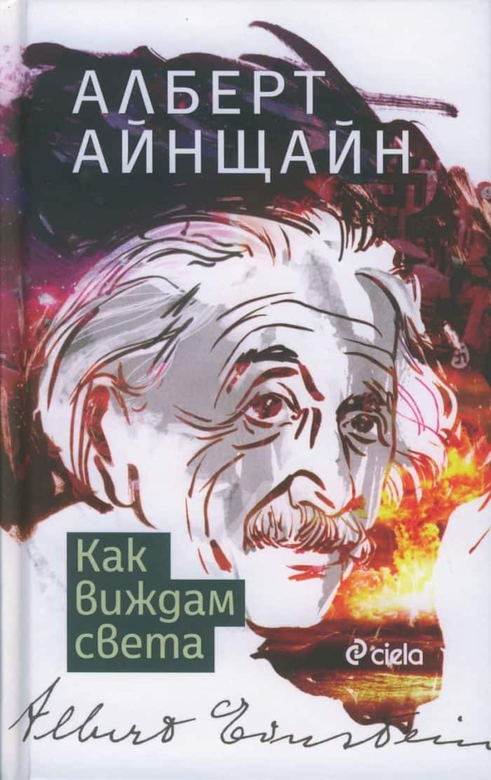 d0bad0b0d0ba-d0b2d0b8d0b6d0b4d0b0d0bc-d181d0b2d0b5d182d0b0 Как виждам света