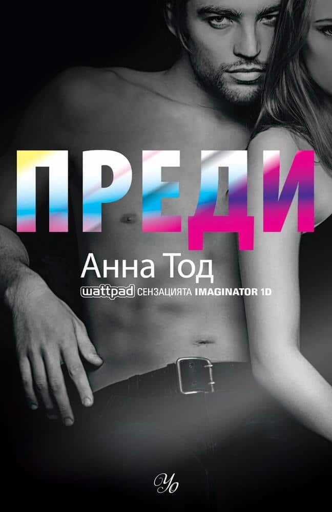 d0bfd180d0b5d0b4d0b8 Преди
