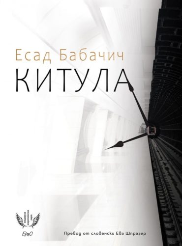 Китула