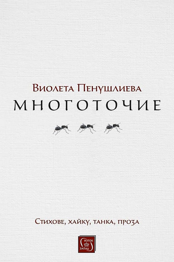 d0bcd0bdd0bed0b3d0bed182d0bed187d0b8d0b5 Многоточие