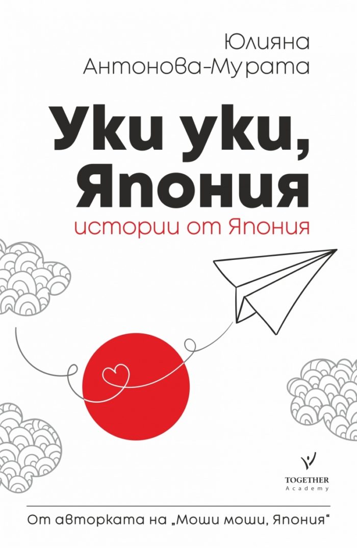 d183d0bad0b8-d183d0bad0b8-d18fd0bfd0bed0bdd0b8d18f Уки уки, Япония